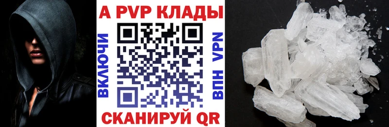 Alpha-PVP крисы CK  гидра сайт  Октябрьск  где можно купить наркотик 