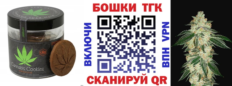 Canna-Cookies конопля  как найти закладки  Октябрьск 