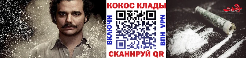 Кокаин VHQ  MEGA tor  Октябрьск 