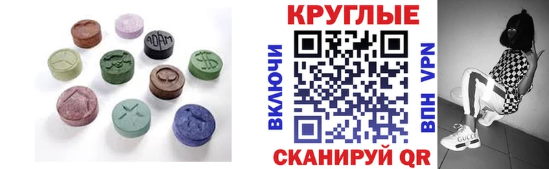 блэк спрут ССЫЛКА  Октябрьск  Экстази louis Vuitton 