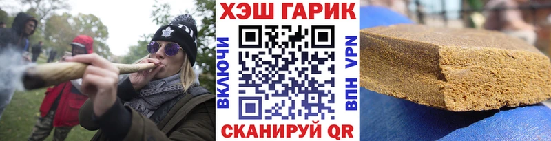 купить  сайты  Октябрьск  ГАШИШ ice o lator 
