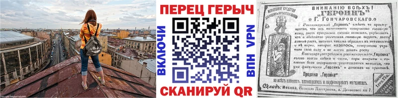 ГЕРОИН герыч  Октябрьск 