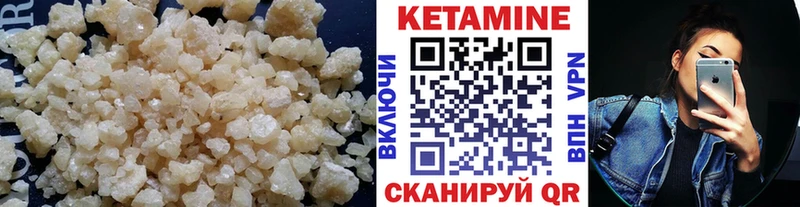 КЕТАМИН ketamine Октябрьск