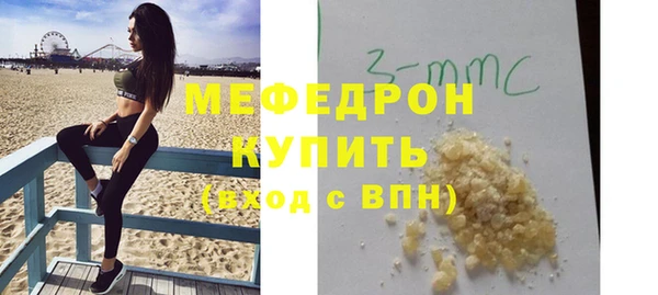скорость mdpv Арсеньев