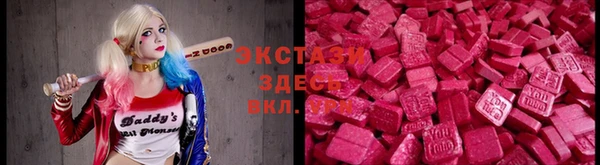 трава Алексеевка
