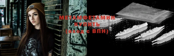 спиды Аркадак