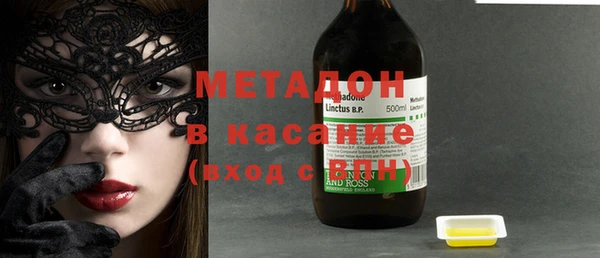 MESCALINE Армянск