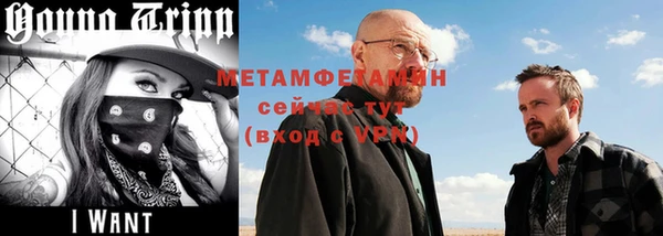скорость mdpv Арсеньев