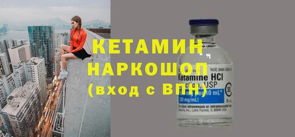 скорость mdpv Арсеньев