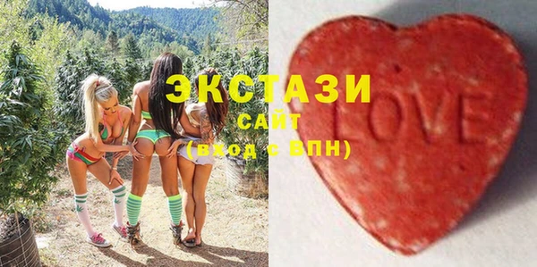 MESCALINE Армянск
