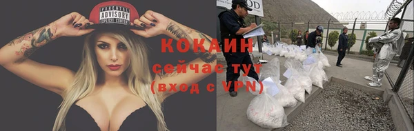 MESCALINE Армянск