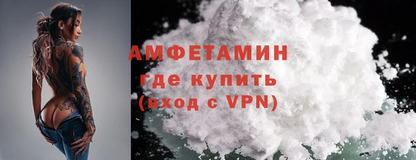 скорость mdpv Арсеньев