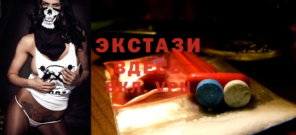 спиды Аркадак