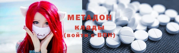 спиды Аркадак