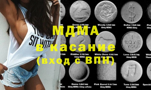 MESCALINE Армянск