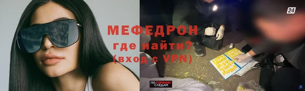 MESCALINE Армянск
