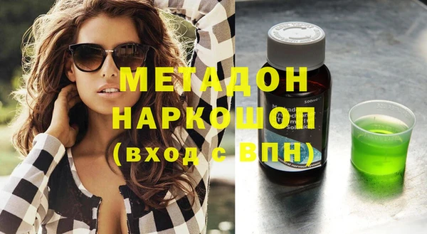 скорость mdpv Арсеньев