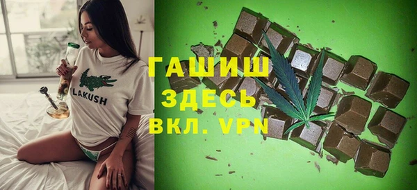 спиды Аркадак