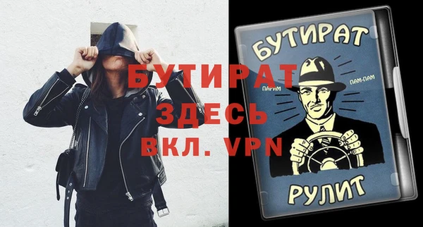 спиды Аркадак