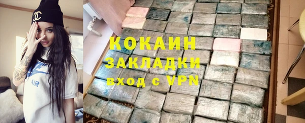 MESCALINE Армянск