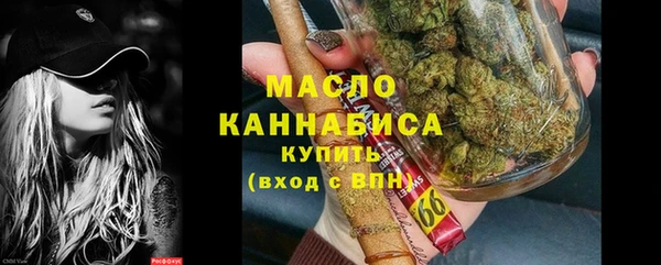 MESCALINE Армянск