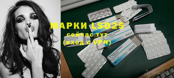 MESCALINE Армянск