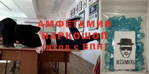спиды Аркадак
