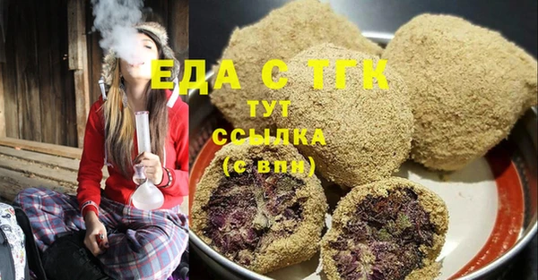 спиды Аркадак