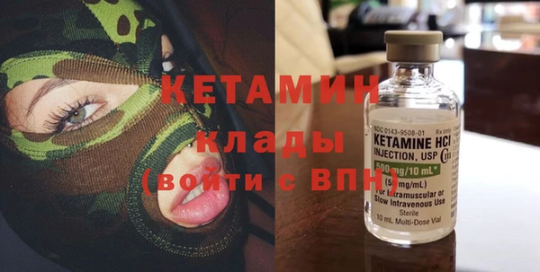 MESCALINE Армянск