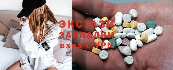 спиды Аркадак