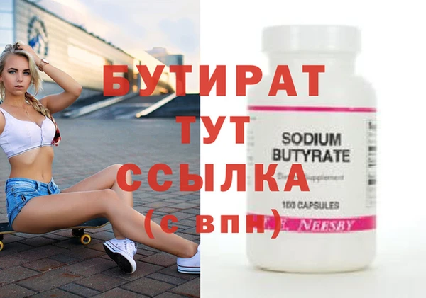 мефедрон Осинники