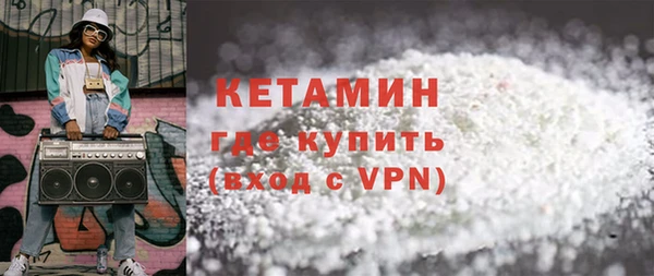 скорость mdpv Арсеньев