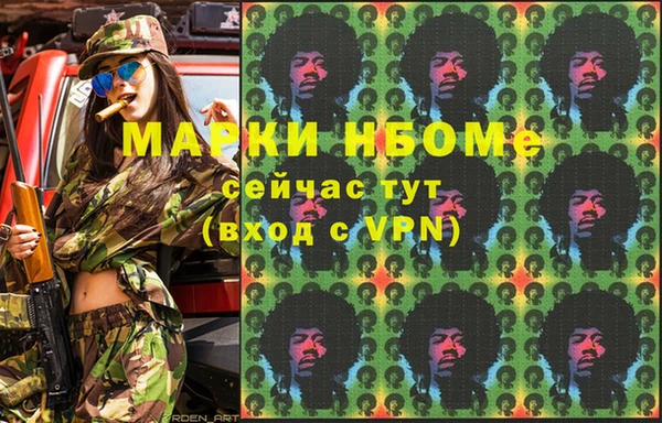 спиды Аркадак