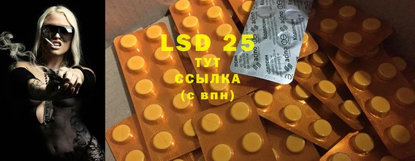 MESCALINE Армянск