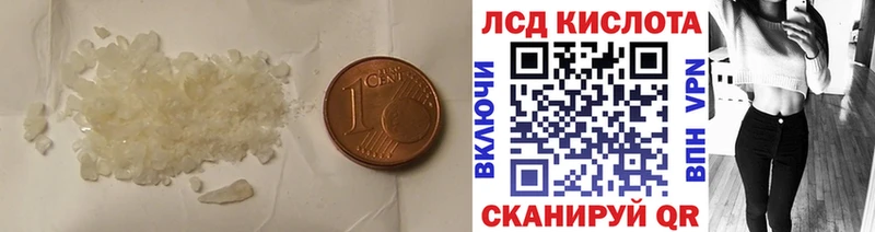 Лсд 25 экстази кислота  Октябрьск 