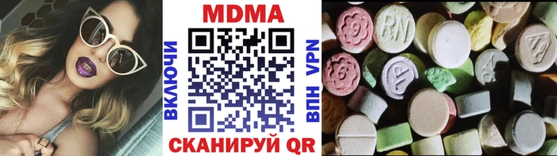 MDMA crystal  площадка как зайти  Октябрьск 