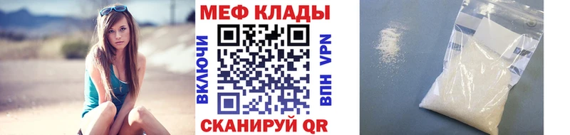 Мефедрон VHQ Октябрьск