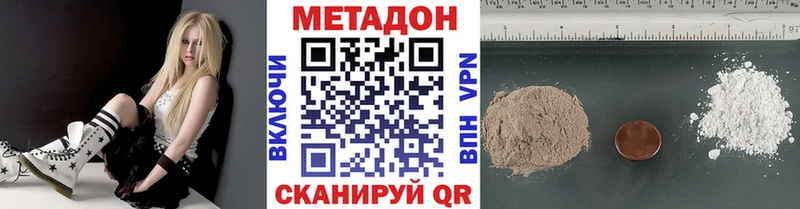МЕТАДОН VHQ  как найти   сайты даркнета официальный сайт  Октябрьск 