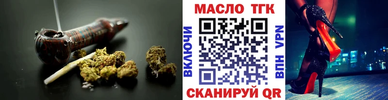 как найти закладки  Октябрьск  blacksprut как зайти  Дистиллят ТГК вейп 