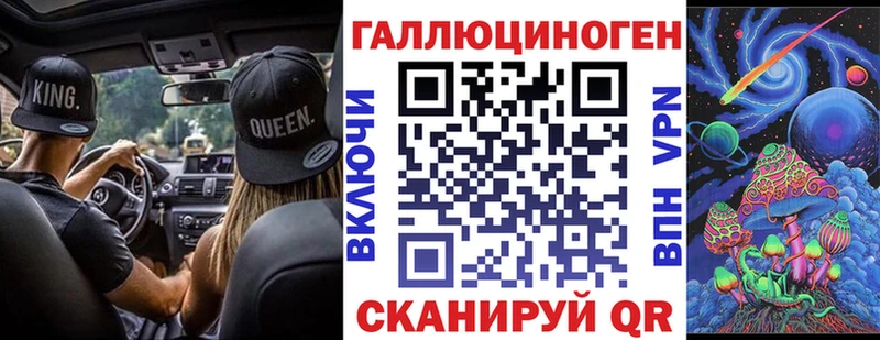 Галлюциногенные грибы мухоморы Октябрьск