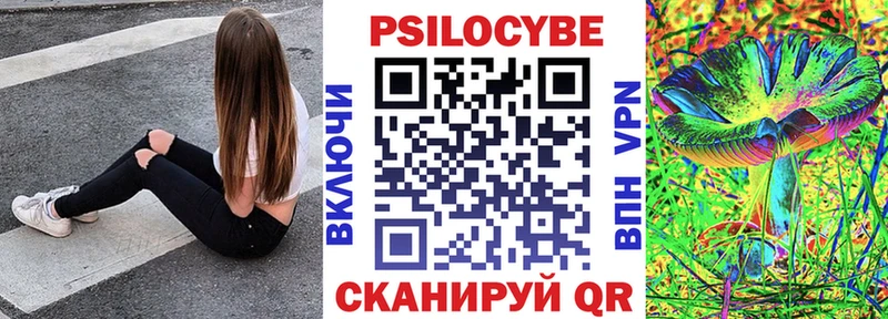 Галлюциногенные грибы MAGIC MUSHROOMS Октябрьск